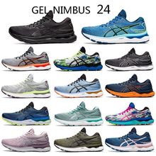 莆田工厂N24马拉松透气运动鞋男女超轻跑步鞋晨跑鞋慢跑鞋NIMBUS