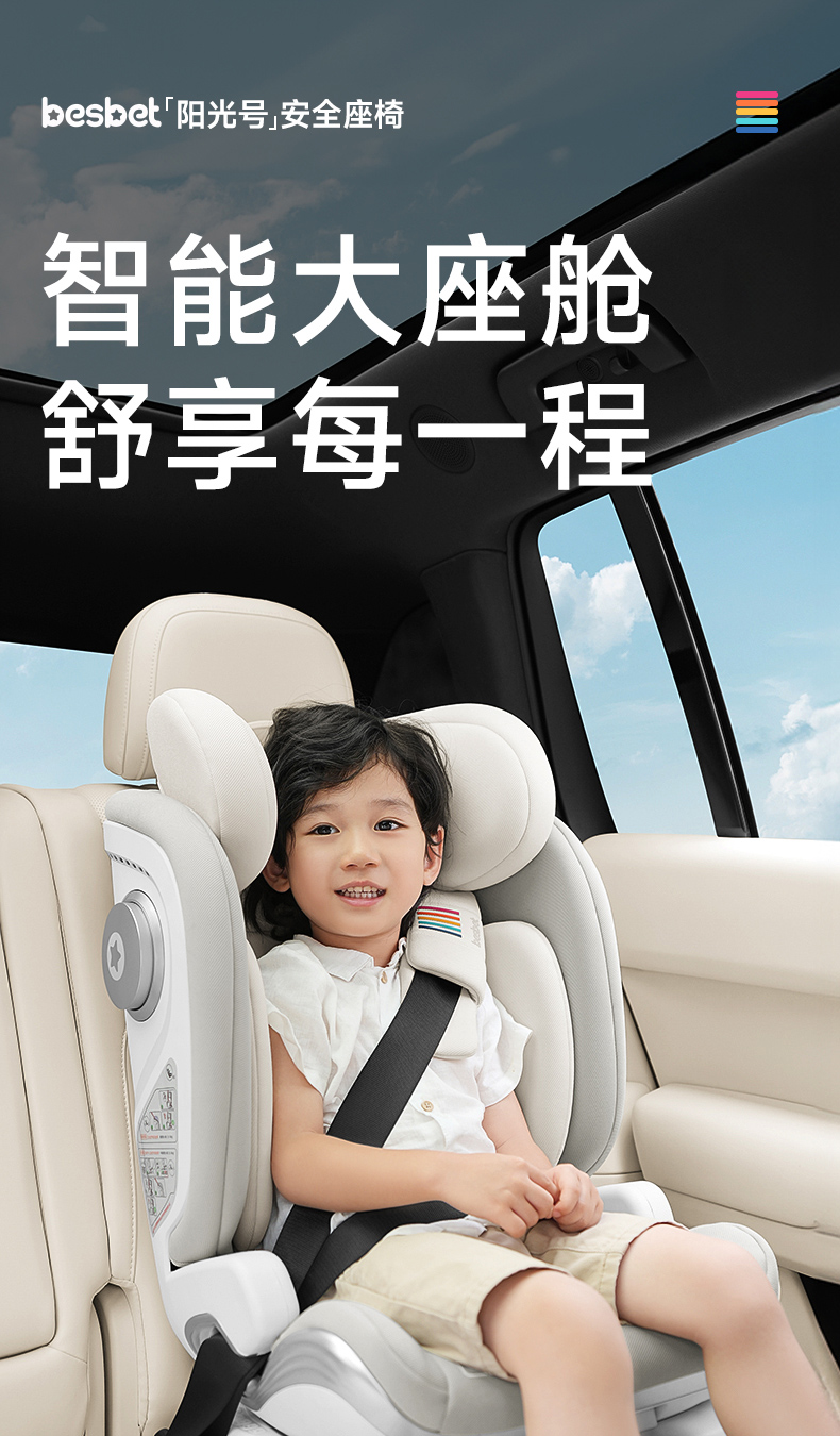 Seat Car for Children Aged 10 Years Old and Above, Portable Car Seat for Children Aged 10 Years Old and Above, Portable and Reclining