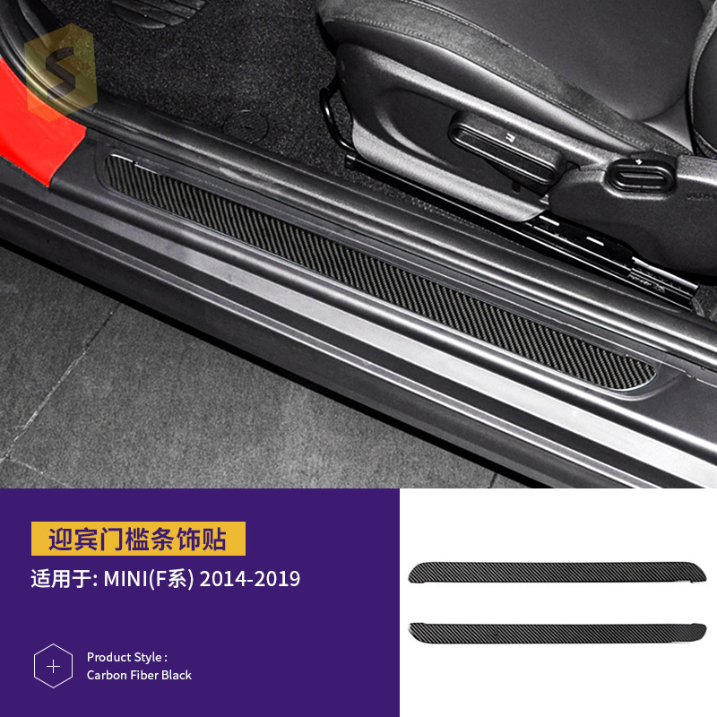 跨境热卖适用于宝马MINI F系14-19真碳纤滴胶套件汽车内饰改装贴|undefined