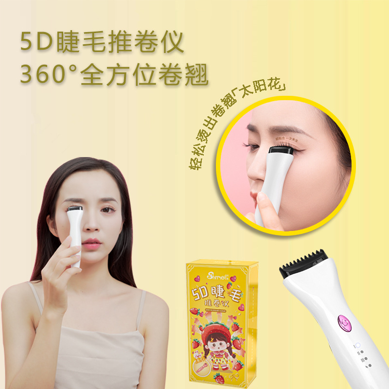 Rímel caliente brillante rizador de pestañas con calefacción eléctrica