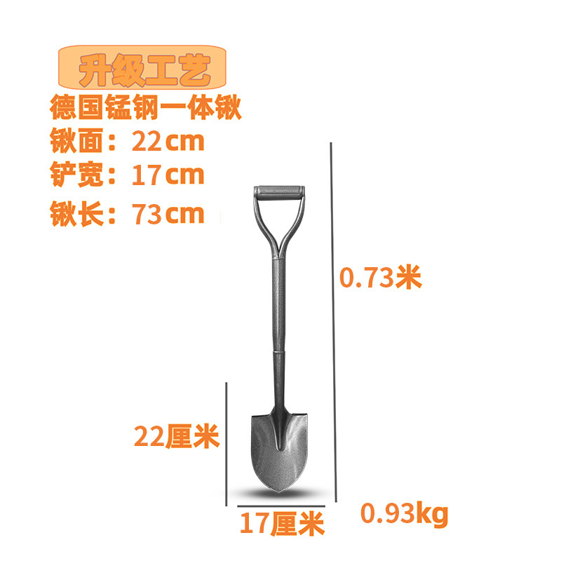 シャベル農業用鉄シャベル屋外掘削土全鋼厚手園芸種花工具家庭用鉄シャベル種菜工|undefined