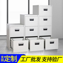 三斗拆装卡箱 挂捞柜四斗钢制办公资料档案柜 铁皮二斗抽屉式矮柜