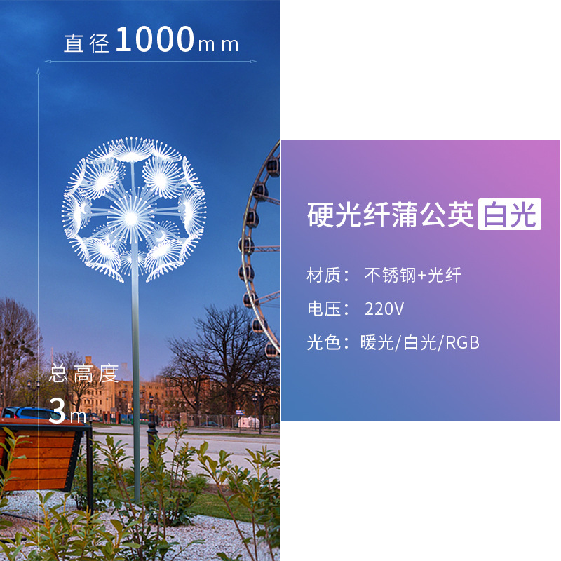 Hard optical fiber 1000mm