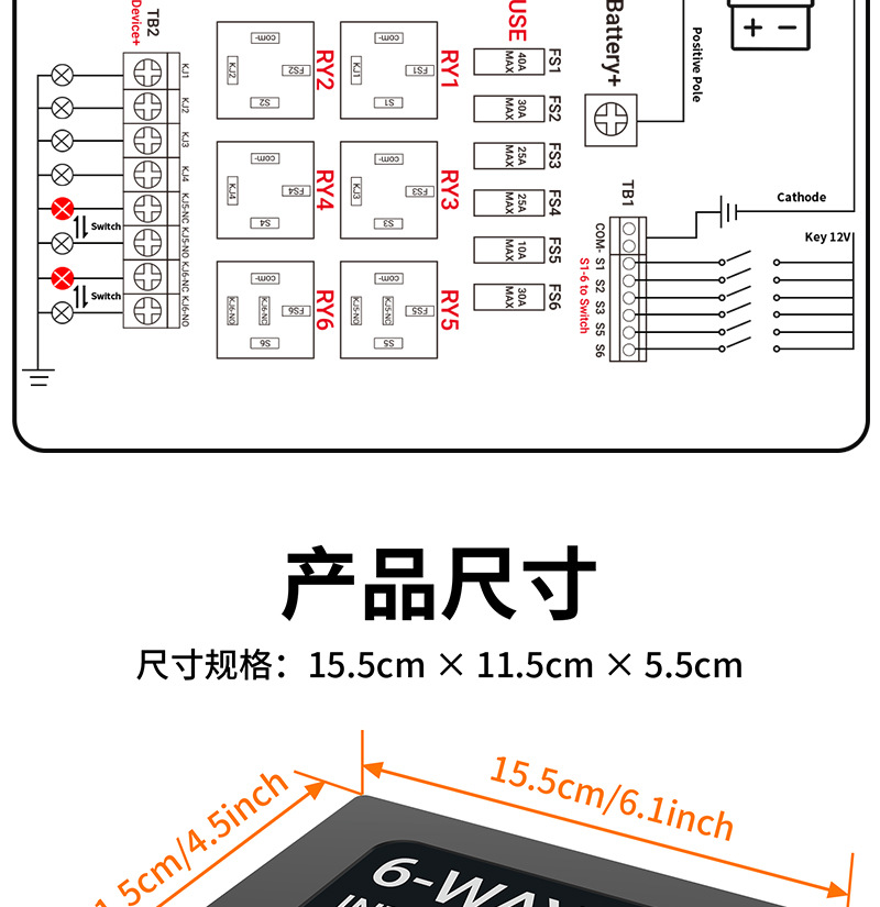 Manufacturer supply 12V 40A 6-way relay 6-way fuse box modified circuit protection car fuse box