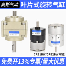 SMCCDRB2BWU CDRB1BWU10 15 20 30  90 180S 270~ƬʽD