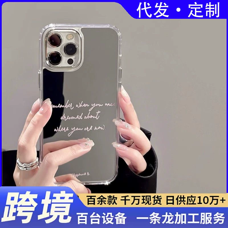 Яблоко, iPhone 16, чехол для телефона, английский, 16прям, iPhone, зеркальный эффект, интернет-знаменитость, 78