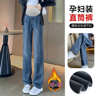 9255B# Pregnant Women Straight Leg Pants Stretch Jeans fleece-lined Winter Simple Pants Loosen Casual Wide Leg Pants