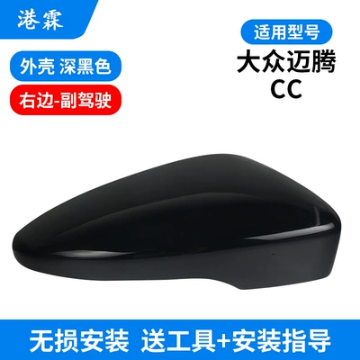 Rear mirror/rearview mirror assembly | signal - deep-black-upper-cover-first-officer