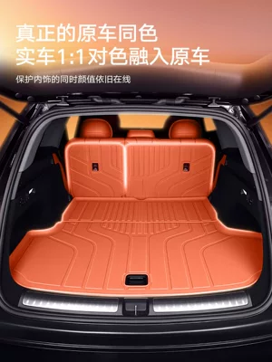 Trunk Mat: M7 M8 M9 M5 23-2026