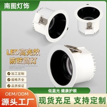 ���Ƹ߹�ЧͲ���͏d�����^��Ƕ��ʽ��ѣ��_���컨��LED�o����