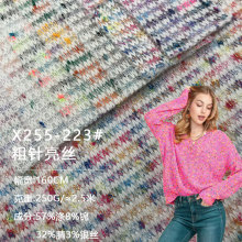 �ʺ���ë������250g���z��ë�־�ë���������߲ʴ��ë������