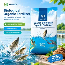 生物肥料