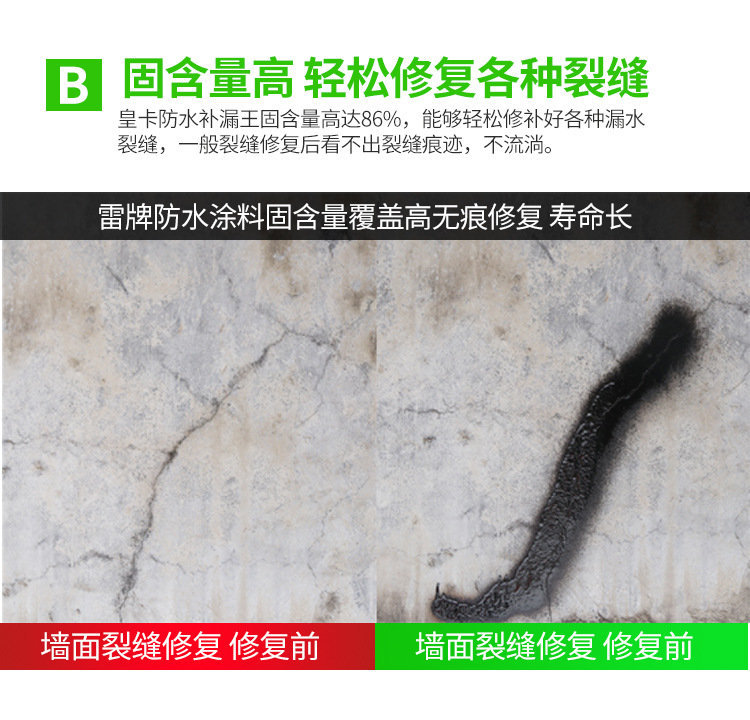 产品性能介绍2
