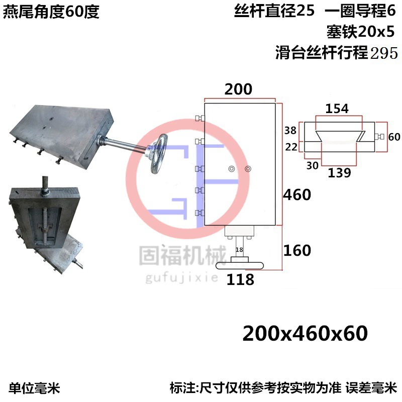 Cast Iron Swallowtail Slide Block — Machine Guiding Dragging Board, Multiple Sizes, Weighted 20×20 cm
