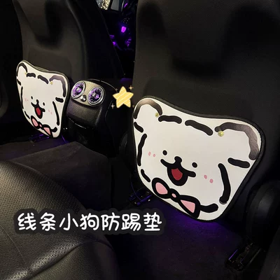 Pad Car Rear Seat Protective – Chair back anti-kick pad