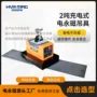 定制搬运充电式永磁磁力吊
