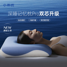 �㉺���؏���˯ӛ�������^��о�Ƶ�ͬ����˼����o�i׵��˯��