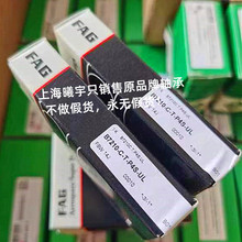 �¹�FAG�ǽӴ������B7210-C-T-P4S-UL B7209-C-T-P4S-UL��