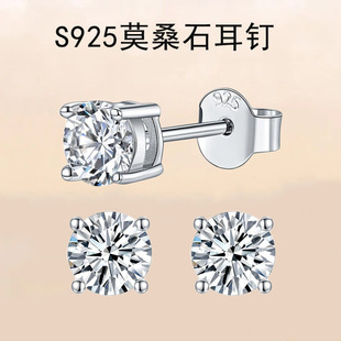 S925 sterling silver moissanite earrings four claw 1 karat earrings wholesale new long hot selling live in stock earrings