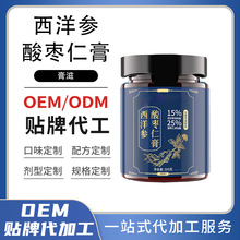 șʳͬԴ�����ᗗ�ʸ��̴��ӹ� ���߰ٺϹ��w��OEM