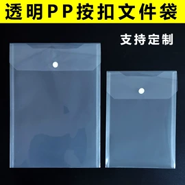 文件袋;塑料塑胶标签;文件夹