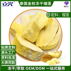 其他冲调饮品;速食汤料类;脱水蔬菜