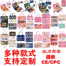 七合一幼儿忙碌板儿童运动技能教育感官板亚马逊跨境毛毡学习板