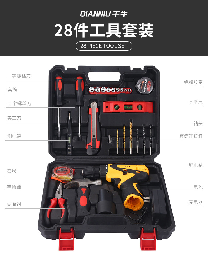 Kit de herramientas eléctricas de litio domésticas transfronterizas multifuncional de reparación de automóviles caja de herramientas de taladro eléctrico montada en automóviles mayorista