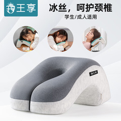 学生用昼寝枕、枕、子供用昼寝グッズ、大人用オフィス昼寝枕、昼寝枕、首の保護