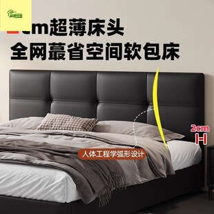 Modern Minimalist Small Apartment Italian-Style Ultra-Thin Adjustable Headboard Master Bedroom Genuine Leather Upholstered Double Bed