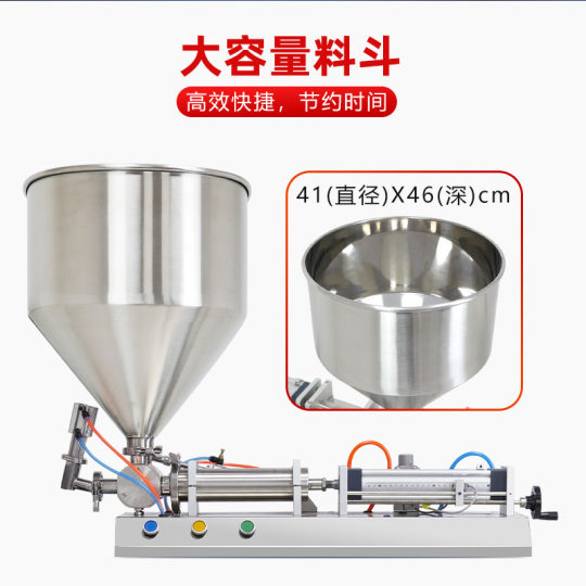 Factory Automatic Quantitative Liquid Paste Filling Machine Laundry Liquid Chili Sauce Chili Oil Sauce Honey Packing Machine