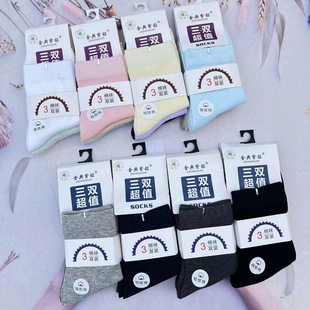 For shopping malls and supermarkets men and women in low waist combed cotton leisure sweat-absorbent cotton socks four seasons a card 3 pairs of value