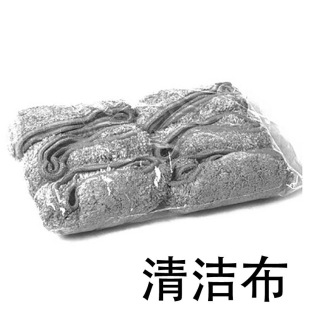 Window Robot Cleaning Cloth Rd, Rn, Rz Series Rags 12 Pieces in a Pack, Diameter 14.5cm