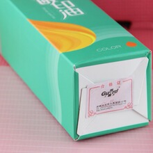 戈德优质光敏印油批发 1公斤装 印章材料 厂家批发