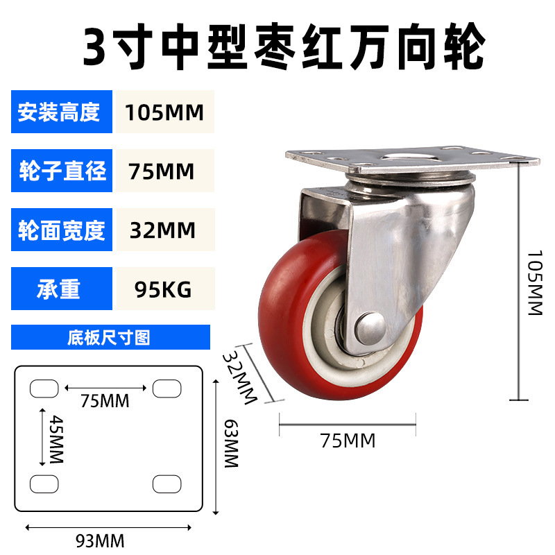 ユニバーサルホイール 1/2/3/4/ 5inch サイレントブレーキ付き tpr ソフトラバー家具プーリーフラット工業用キャスター|undefined