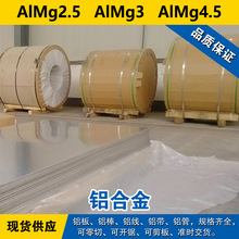 AlMg2.5�X�� AlMg3�X�� AlMg4.5�X�� �X�� �X�Ͻ����