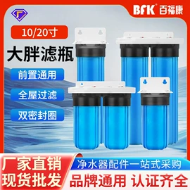 净水器配件;净水器