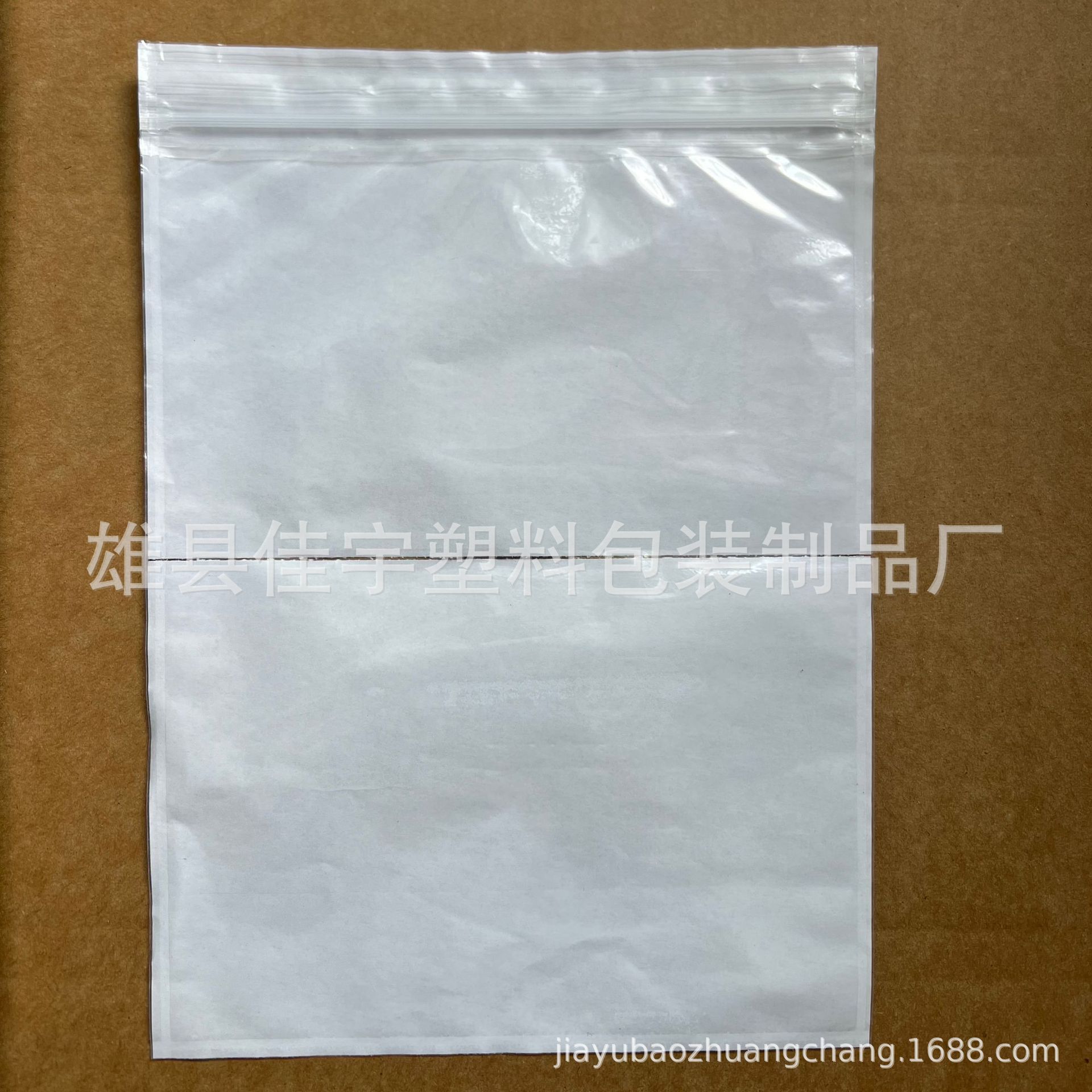 Bolsas adhesivas transparentes A4/A5 para listas de empaque, albaranes, bolsas autoadhesivas para documentos, bolsas adhesivas