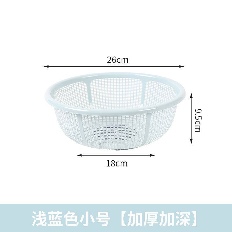 塑料沥水篮子馍筐家用超细超厚厨房洗米筛水果洗菜篮|undefined