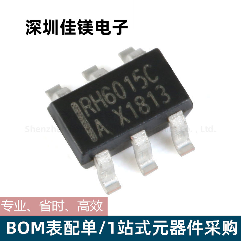 RH6015C 贴片SOT23-6 单通道电容式触摸感应控制开关IC电子元器件