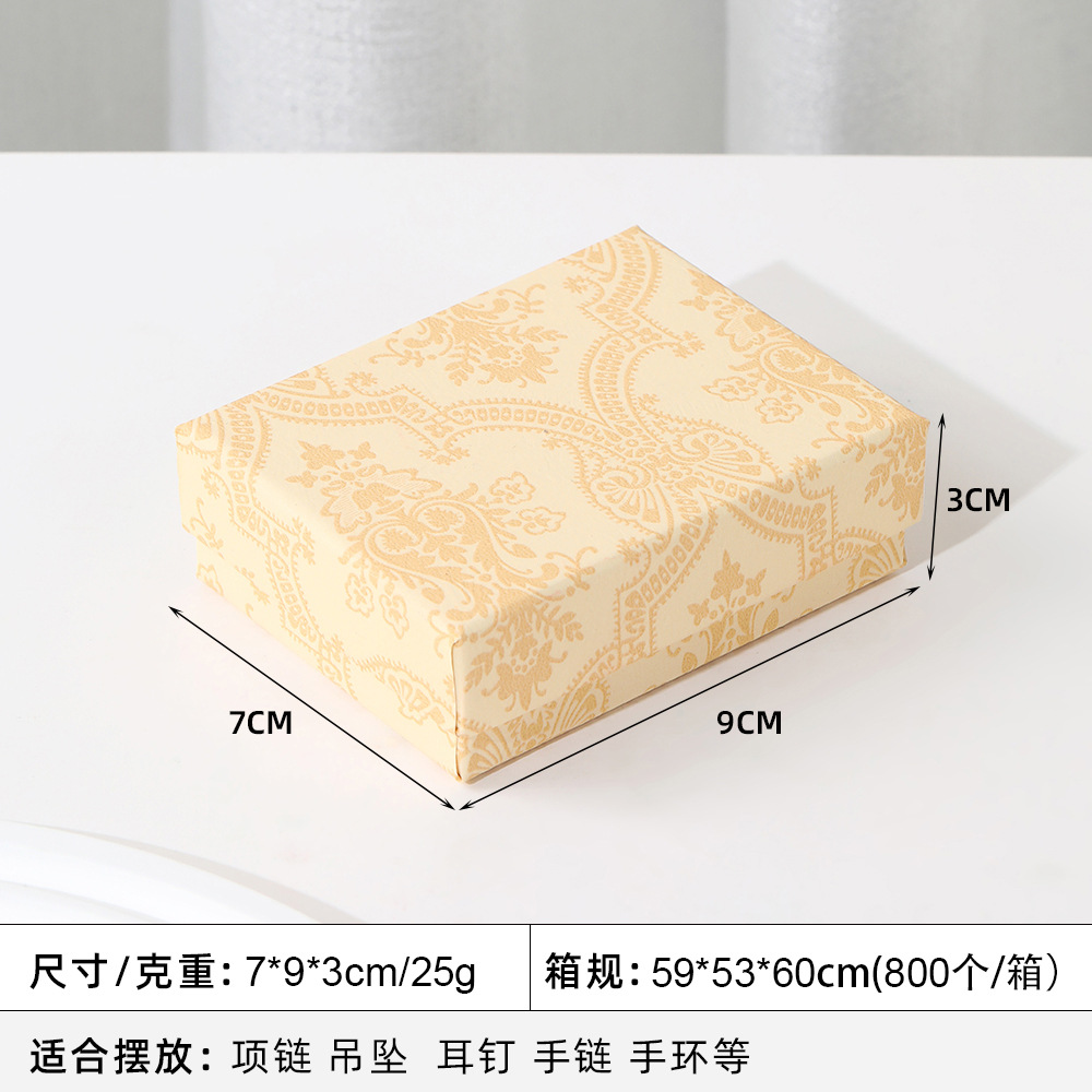 노란색 심플 [7*9*3cm 목걸이 상자(스펀지 포함)] 에나멜 보석 상자