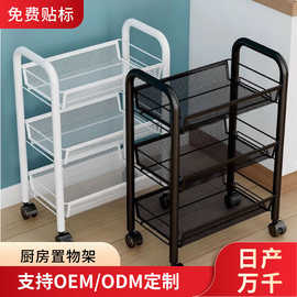 厨房置物架家用收纳储物架子落地多层用品大全小推车多功能蔬菜蓝