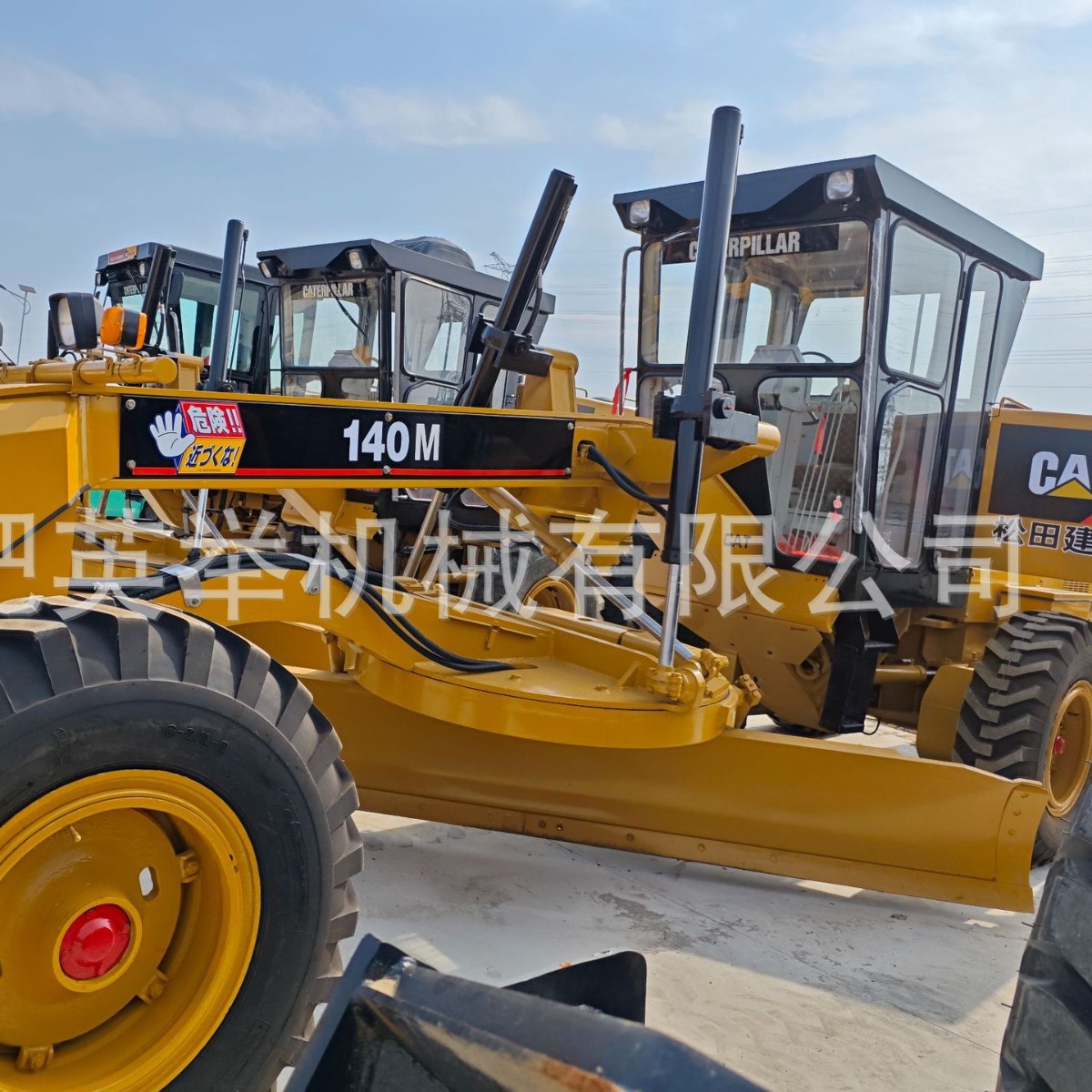 Comercio exterior usado raspadora Carter 140, excavadoras usadas, cargadoras, servicio de exportación de ventanilla única
