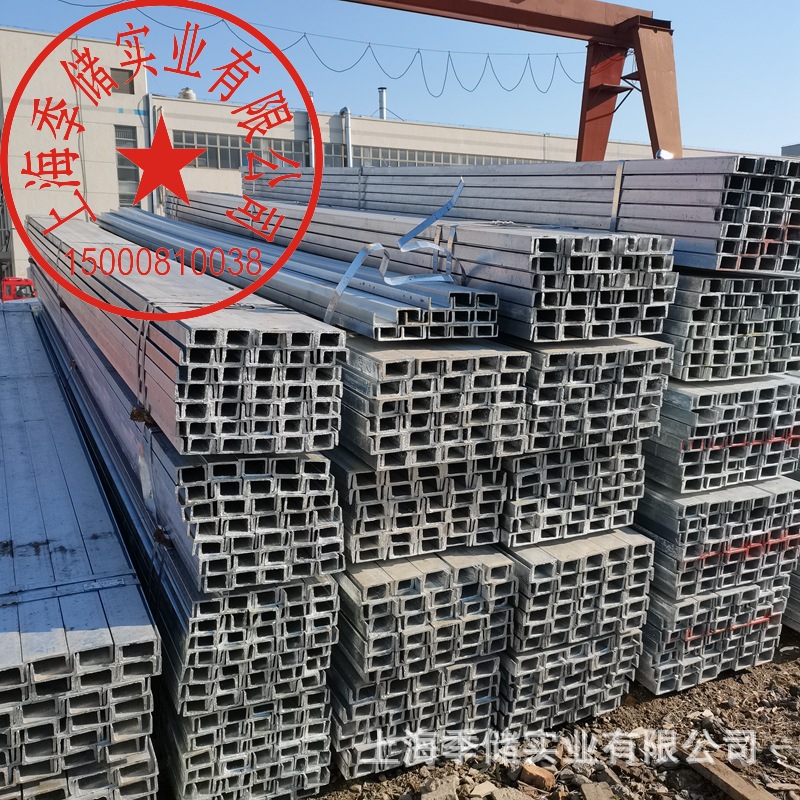热镀锌槽钢100*48*5.3现货开单 5号槽钢零售打包一站式采购