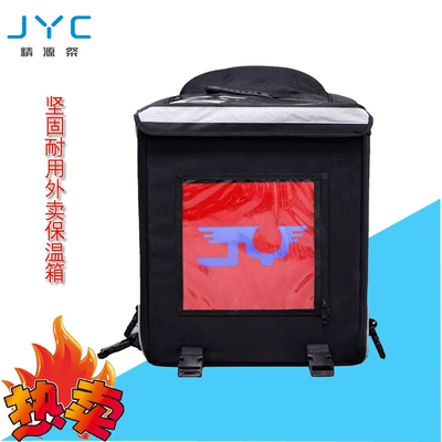 Meituan yemək çatdırılma inkubatoru, soyuducu çatdırılma qutusu