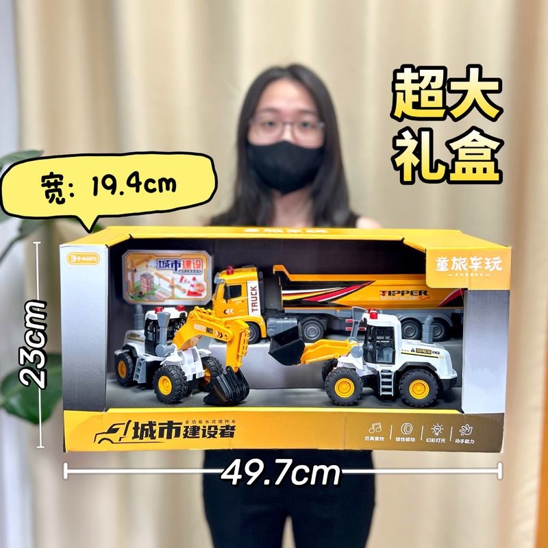 Children's toy car with sound and light music inertial engineering truck mixer excavator fire truck suit boy toy