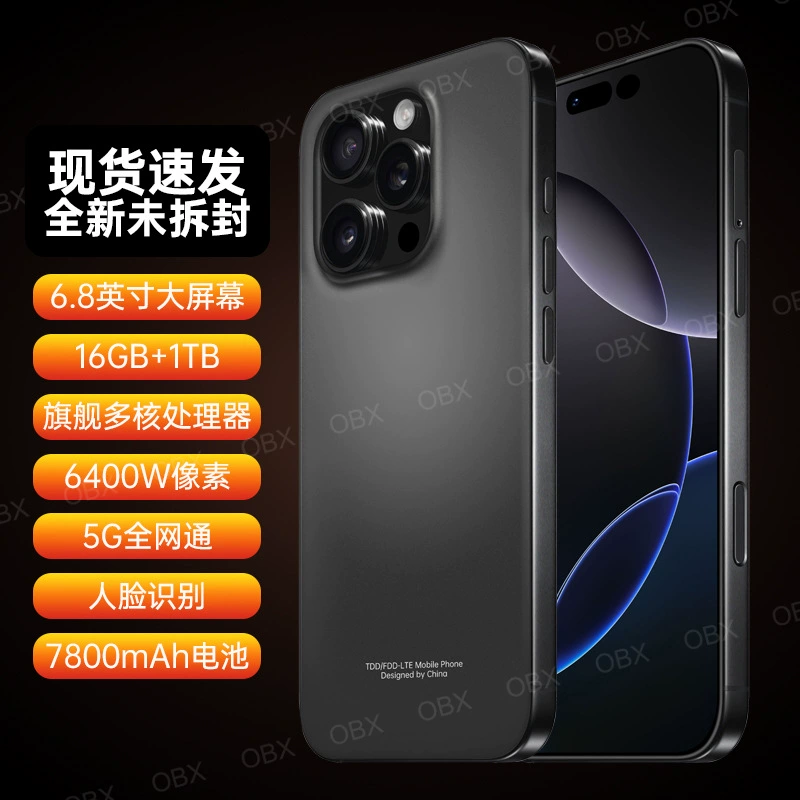 Smartphone, gaming mobile phone, x16, support function for all network communication standards, 5G, wide screen, (Physicals)