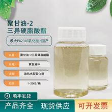 �۸���-2����Ӳ֬���� �Ͱ�ˮ�黯���ջ��o�w��Ʒ�F؛200g��ӆ