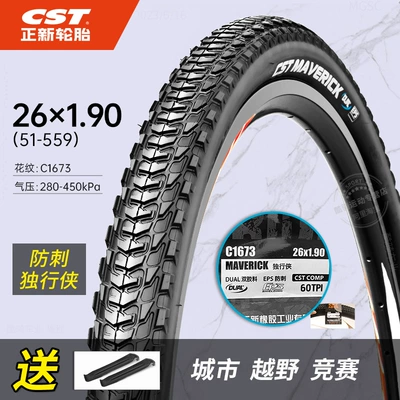 Non-industrial tires — Mountain Bike Tires Inner and Outer - 26x190-tire-60tpi-puncture-proof-maverick-comes-with-pry-bar