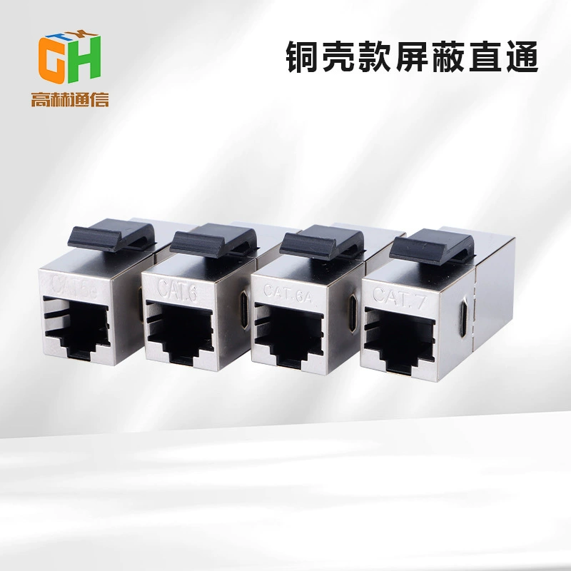 Многофункциональный ультра-класс шести медных оболочек экранированный сквозной модуль для домашнего использования CAT6A без прямого стыковочного сетевого модуля